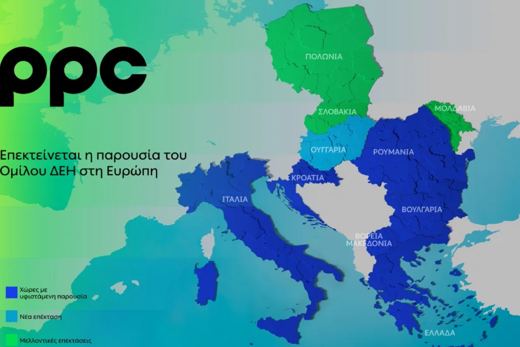 Όμιλος ΔΕΗ: Επεκτείνεται στην αγορά της Ουγγαρίας με νέα έργα ΑΠΕ