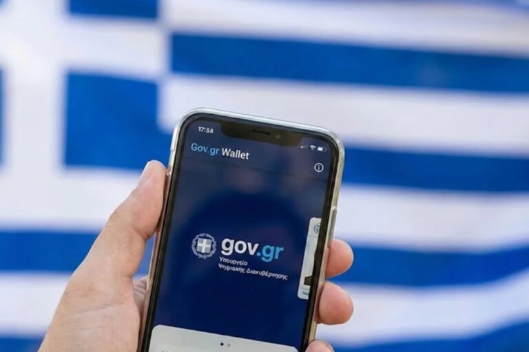 Νέα εποχή για το gov.gr: Είσοδος με ένα κλικ, «gov.gr Messenger» και αξιολόγηση από τους πολίτες