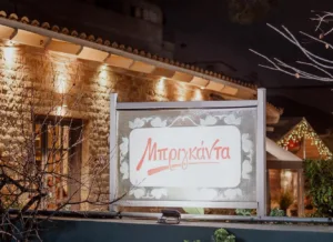 «Μπριγκάντα»: Ο πιο όμορφος κήπος των Βορείων Προαστίων βρίσκεται στην Πεύκη