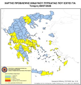 «Κόκκινος» συναγερμός στην Ανατολική Αττική: Υψηλός κίνδυνος πυρκαγιάς την Τετάρτη 8/7