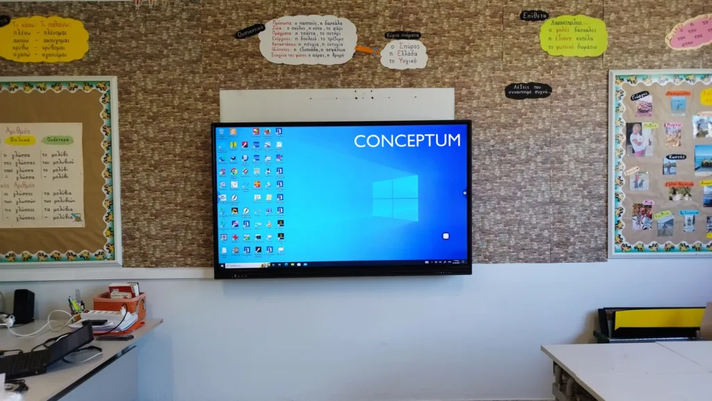 CONCEPTUM: Η ελληνική εταιρεία που συμβάλλει έμπρακτα στον ψηφιακό εκσυγχρονισμό της εκπαίδευσης