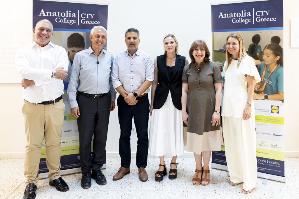 Ανατόλια – CTY Greece: Μία ημέρα στο Κέντρο για χαρισματικά – ταλαντούχα παιδιά