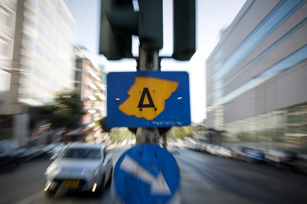 Μετρά μέρες ο δακτύλιος – Πότε σταματούν οι περιορισμοί στα μονά – ζυγά
