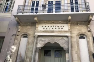 Ηράκλειο: Προφυλακιστέος ο 27χρονος Γερμανός για τον άγριο ξυλοδαρμό της πρώην συντρόφου του