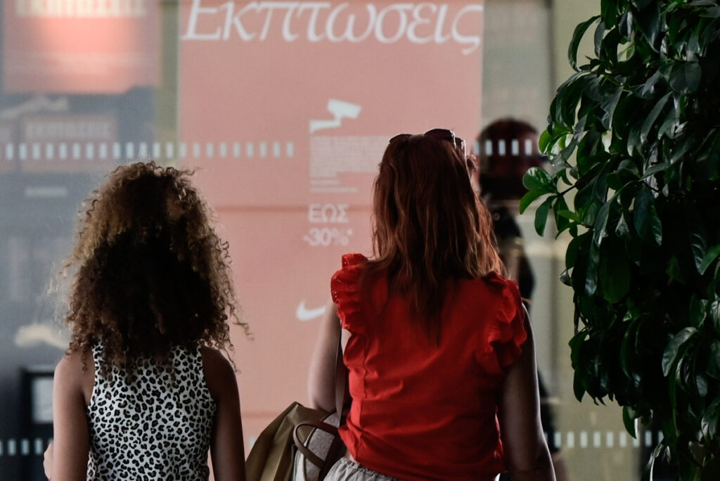 Θερινές εκπτώσεις 2026: Πότε ξεκινούν και πόσο θα διαρκέσουν – Τι πρέπει να προσέξουν οι καταν