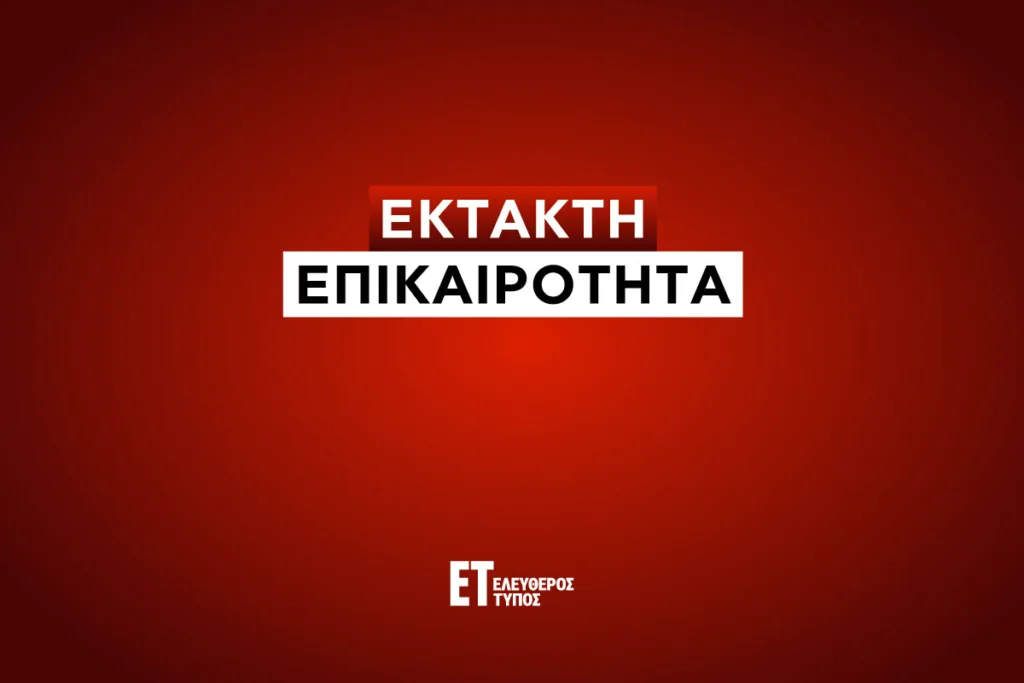 Μητσοτάκης για ΟΠΕΚΕΠΕ: Μας αποκαλούσαν «κυβέρνηση υποδίκων» – Ποιος θα ζητήσει συγγνώμη για τ