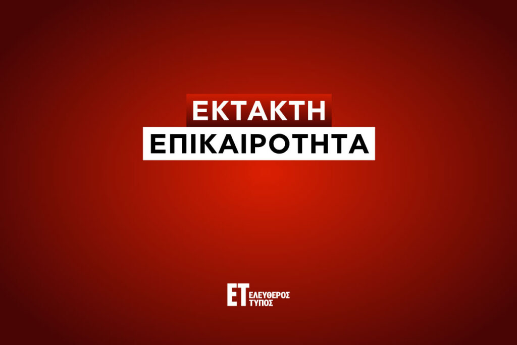 Φωτιά τώρα στον Ασπρόπυργο: Μήνυμα από το 112