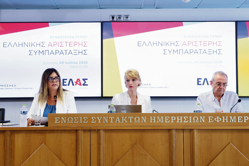 ΕΛΑΣ, Παιδεία… τρικυμία – Αοριστολογίες και γενικότητες το πρόγραμμα Τσίπρα για την Παιδεία