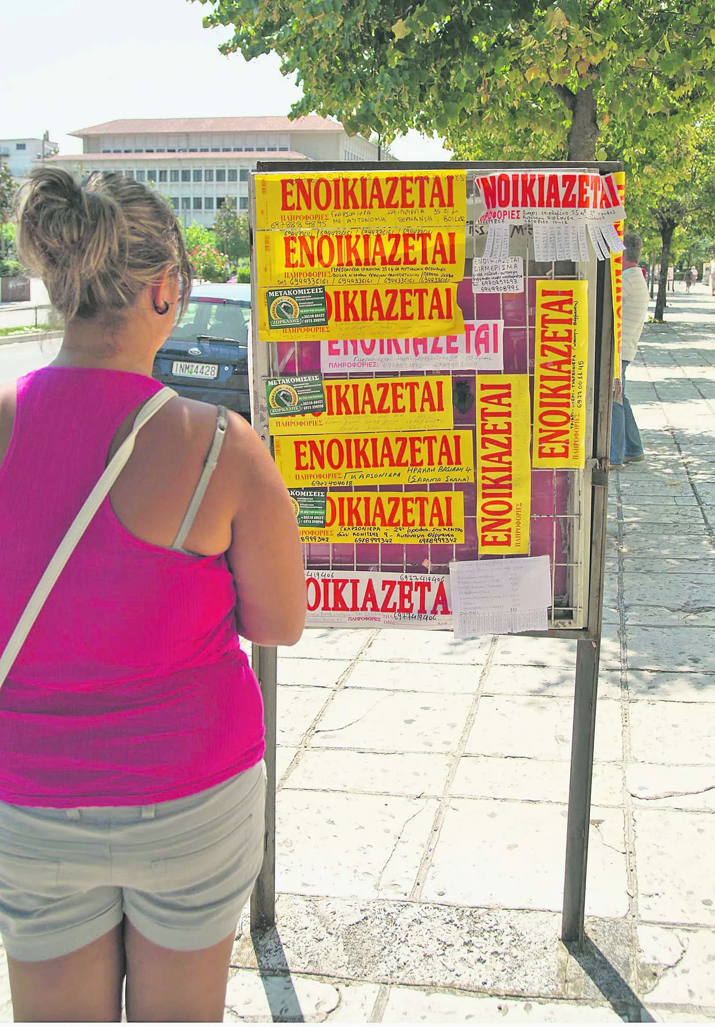 Εσωτερική εικόνα άρθρου