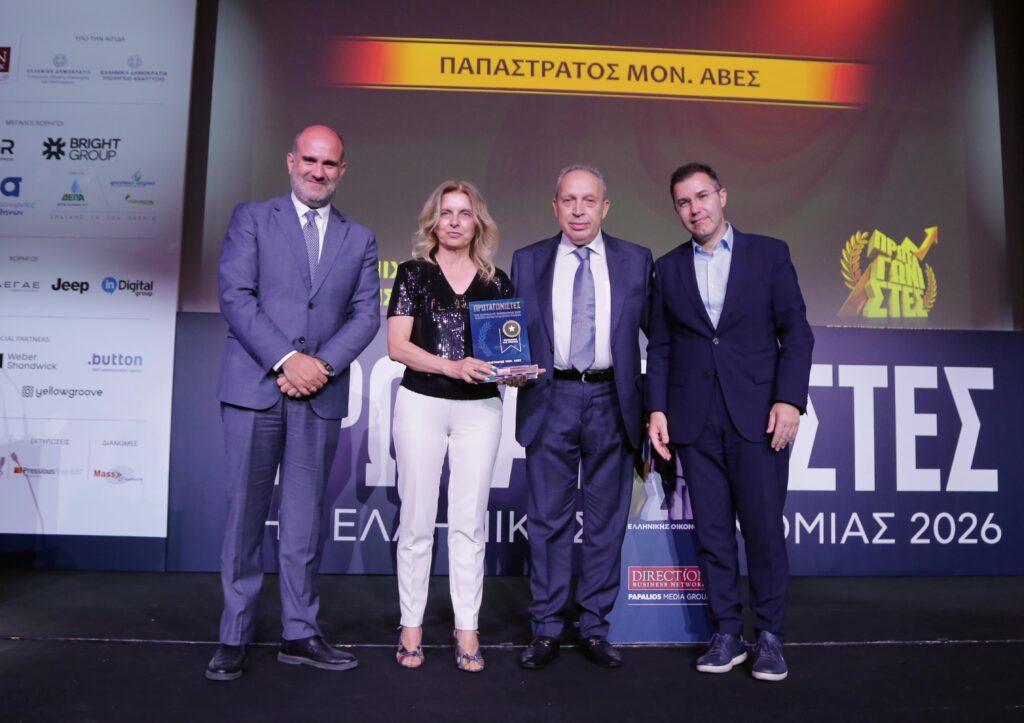 Αναδείχθηκαν οι «Πρωταγωνιστές της Ελληνικής Οικονομίας 2026» – Επιχείρηση της χρονιάς η Παπασ