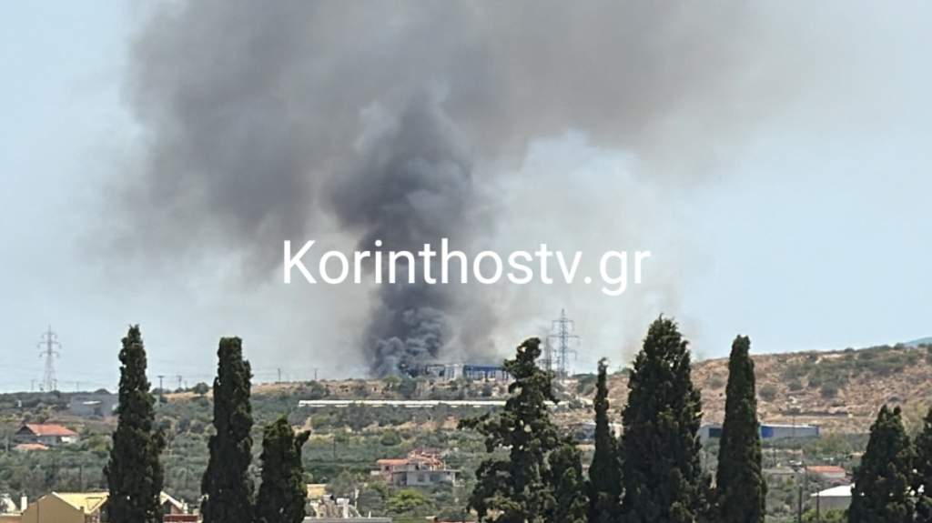 Έκρηξη σε εργοστάσιο στα Εξαμίλια Κορινθίας