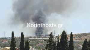 Έκρηξη σε εργοστάσιο στα Εξαμίλια Κορινθίας