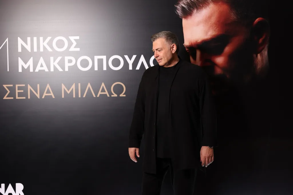Νίκος Μακρόπουλος: Σαρωτικός ο γνωστός τραγουδιστής με δύο δίσκους από διαμάντι και… πλατίνα
