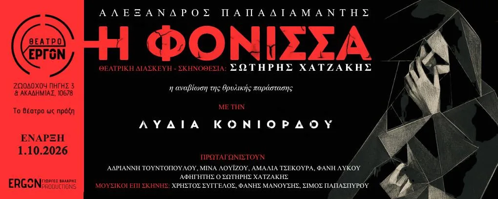 Εσωτερική εικόνα άρθρου