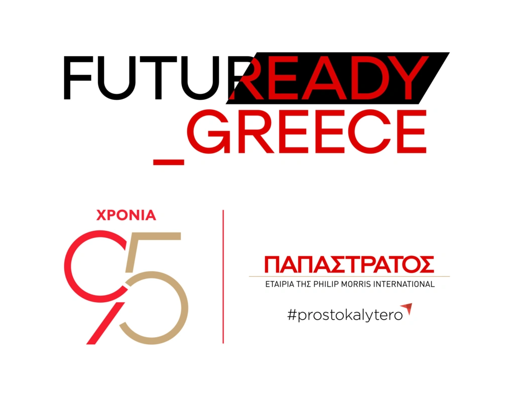 Η Παπαστράτος επενδύει στη νέα γενιά επαγγελματιών με το FutuReady Internship Program
