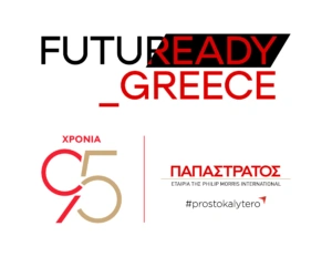 Η Παπαστράτος επενδύει στη νέα γενιά επαγγελματιών με το FutuReady Internship Program