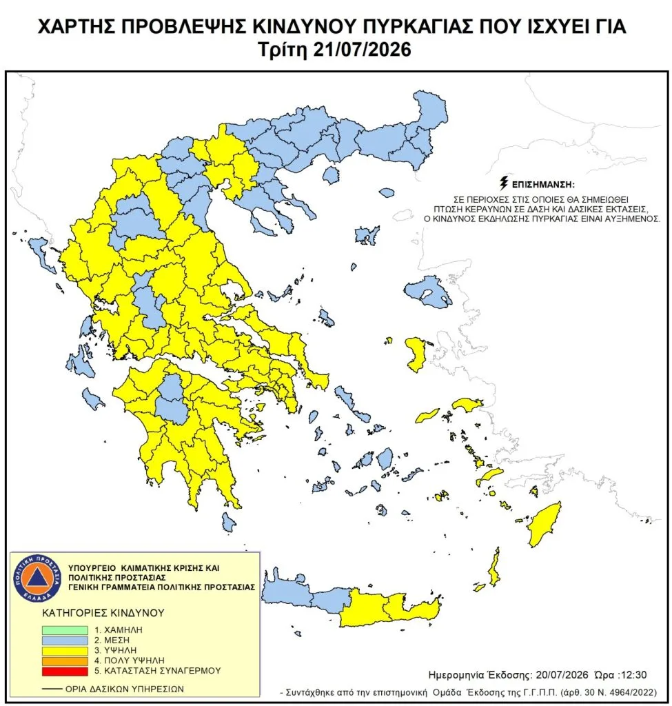 Εσωτερική εικόνα άρθρου