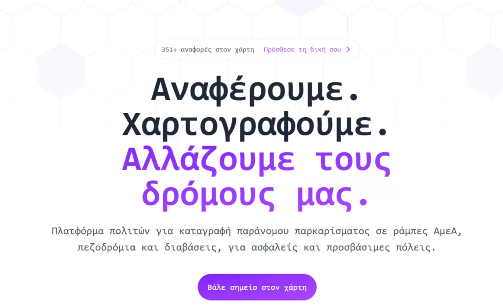 Εσωτερική εικόνα άρθρου