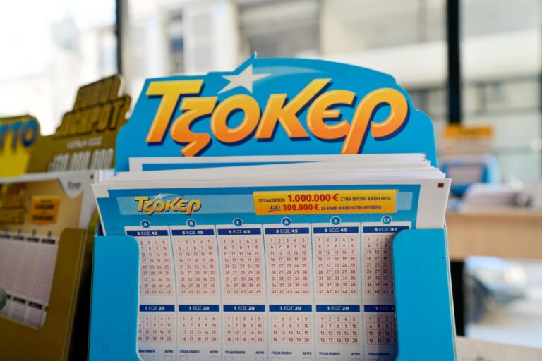 Κλήρωση Τζόκερ 20/08/2026: Οι τυχεροί αριθμοί