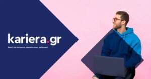 Έρευνα kariera.gr – ΟΠΑ: Οι υψηλότερες αποδοχές οδηγούν 8 στους 10 εργαζόμενους σε αλλαγή εργοδότη
