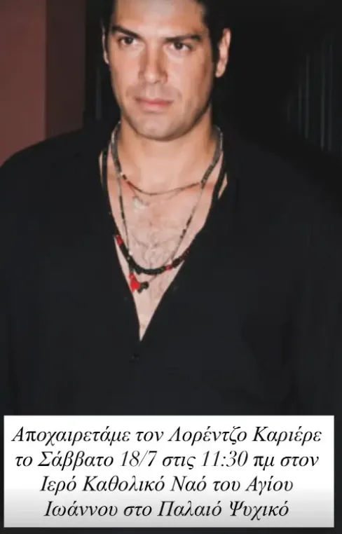 Εσωτερική εικόνα άρθρου