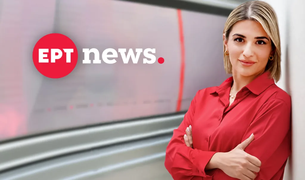 Έλλη Κασόλη: Κι άλλη μεταγραφή στο ΕΡΤnews – Έφυγε από τον ΣΚΑΪ