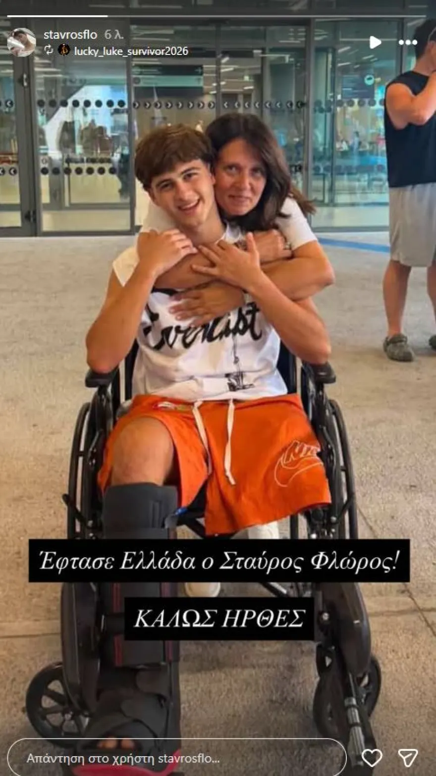 Εσωτερική εικόνα άρθρου
