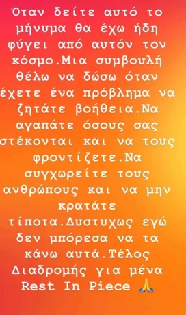Εσωτερική εικόνα άρθρου