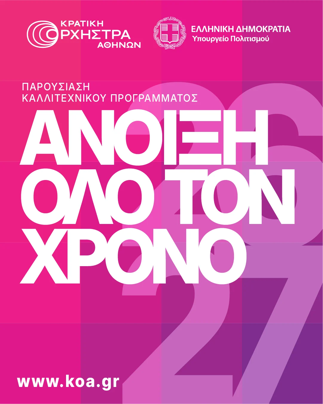 Εσωτερική εικόνα άρθρου