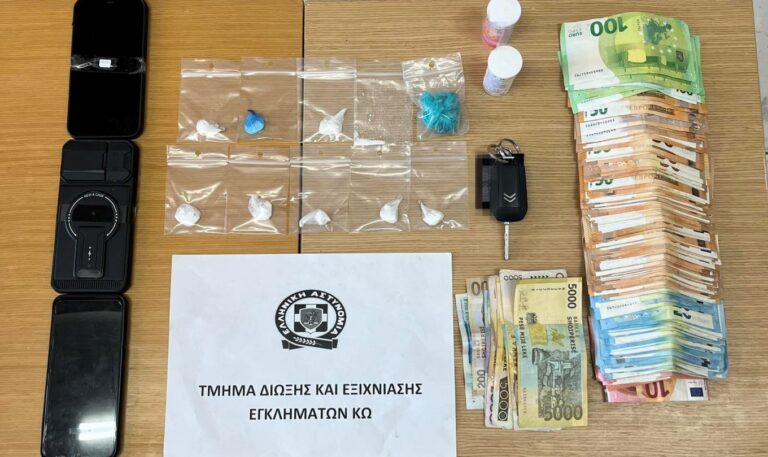 Κως: Στα χέρια της ΕΛ.ΑΣ. 35χρονος με κοκαΐνη και μετρητά σε ευρώ και λεκ Αλβανίας