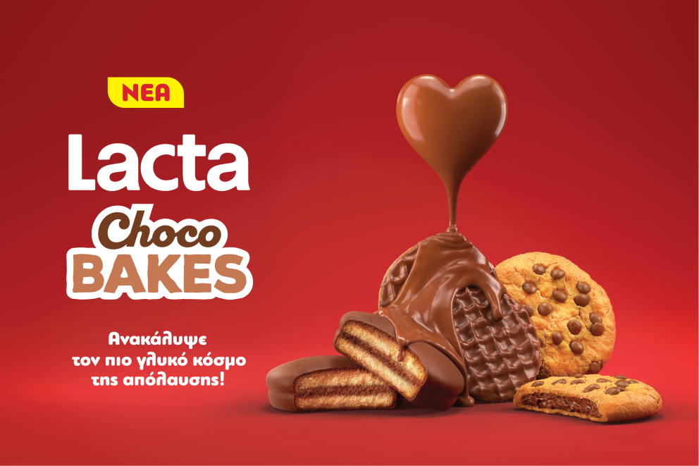 Η Mondelēz International επεκτείνει το portfolio της Lacta με τη νέα σειρά Lacta Choco Bakes