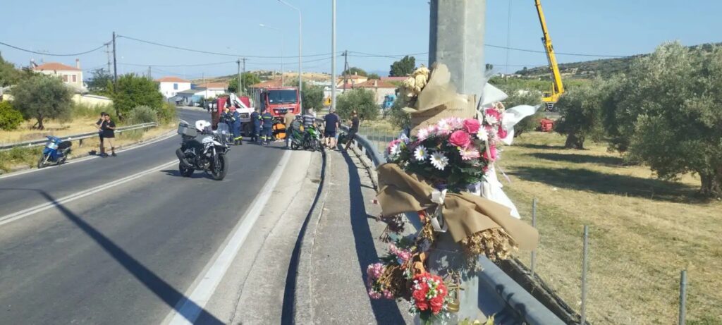 Εσωτερική εικόνα άρθρου