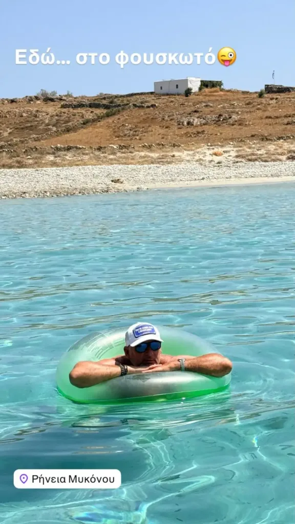 Εσωτερική εικόνα άρθρου