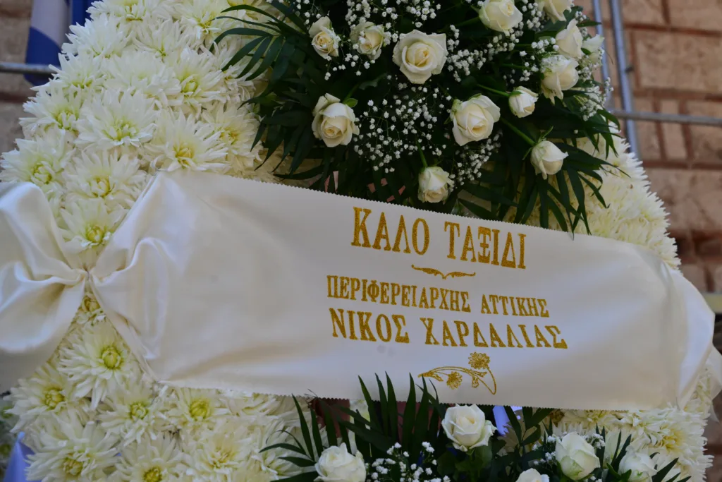 Εσωτερική εικόνα άρθρου