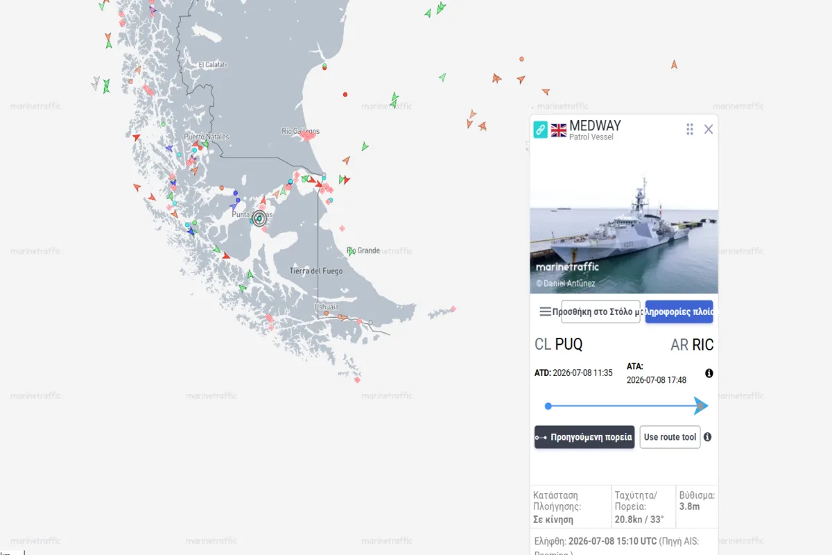 Χάρτης από το Marine traffic που δείχνει τη θέση του βρετανικού πολεμικού πλοίου το πρωί της Πέμπτης (16/07/2026), στην Αργεντινή.