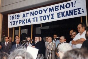 Τουρκική εισβολή στην Κύπρο: Η ανοιχτή πληγή των αγνοουμένων – Καλμπουρτζή στο ΕΤ Magazine: «Υπάρχου