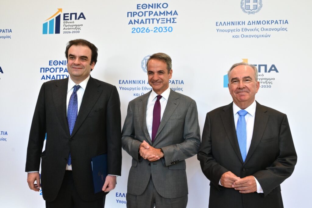 Το ελληνικό Ταμείο Ανάκαμψης