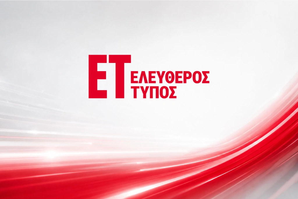 Νέα εποχή για τον Ελεύθερο Τύπο