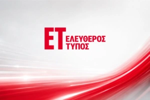 Νέα εποχή για τον Ελεύθερο Τύπο