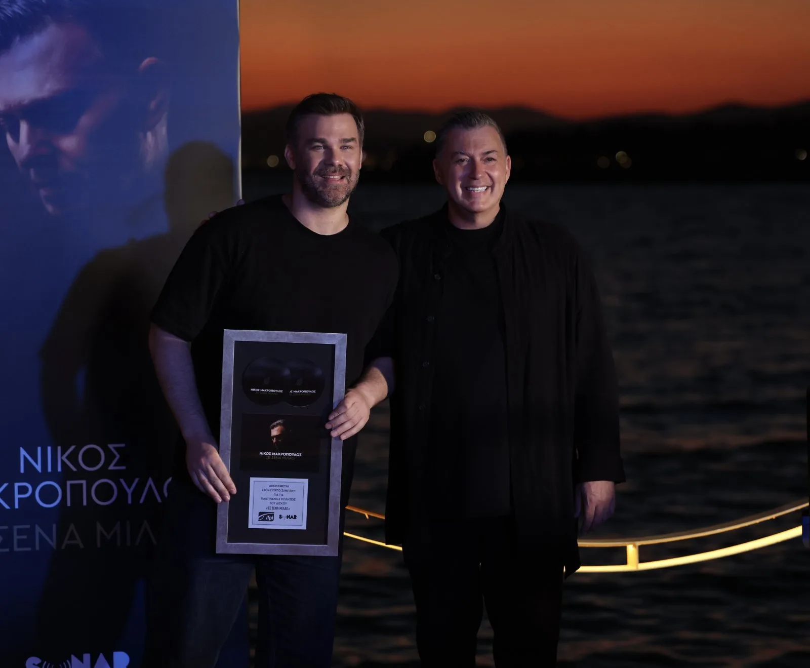 Νίκος Μακρόπουλος: Σαρωτικός ο γνωστός τραγουδιστής με δύο δίσκους από διαμάντι και... πλατίνα