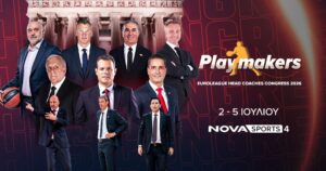 Nοvasports: Mπασκετική πανδαισία προπονητών με EuroLeague Head Coaches Congress 2026 και Novasports Exclusive!