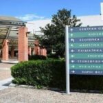 Θεσσαλονίκη: Όραση σε δύο ασθενείς χάρισε η δωρεά κερατοειδών 53χρονης, η οποία πέθανε στο Παπαγεωργίου