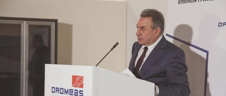 Η κραυγή αγωνίας της ΔΡΟΜΕΑΣ για την ανάπτυξη
