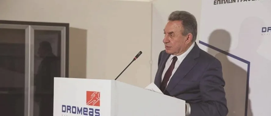 Η κραυγή αγωνίας της ΔΡΟΜΕΑΣ για την ανάπτυξη
