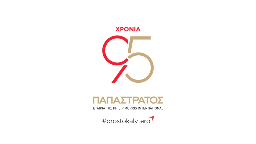 Η Philip Morris International ανακοινώνει την έγκριση ισχυρισμού διαφοροποιημένου κινδύνου για 20 πρ