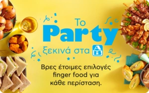 Η ΑΒ Βασιλόπουλος προσφέρει έτοιμες λύσεις φαγητού για πάρτι και εκδηλώσεις