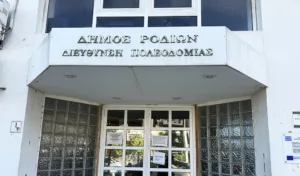 Πολεοδομία Ρόδου: Η έκθεση της ΕΑΔ καταγράφει σειρά αποκλίσεων από τις προβλεπόμενες διαδικασίες