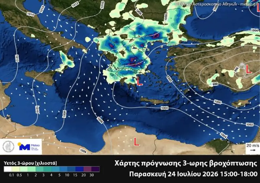 Εσωτερική εικόνα άρθρου
