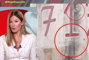 Ράνια Τζίμα: Τα «πυρά» κατά του δημάρχου του Άργους για τον θάνατο του 20χρονου: «Πρέπει να γίνεται Κωσταλέξι όταν έχει κάποιος αυτισμό;»