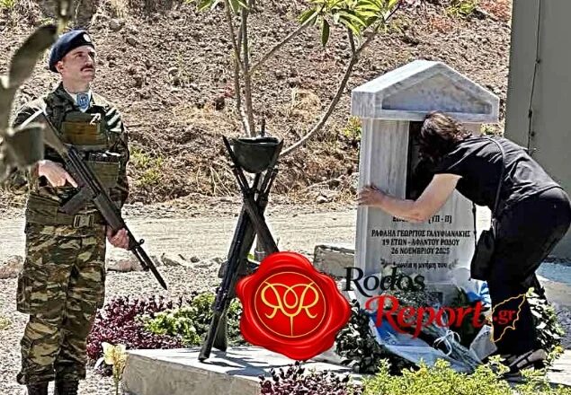 Εσωτερική εικόνα άρθρου